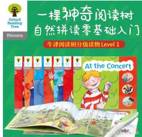 ţĶOxford Reading Tree7-9ԭ