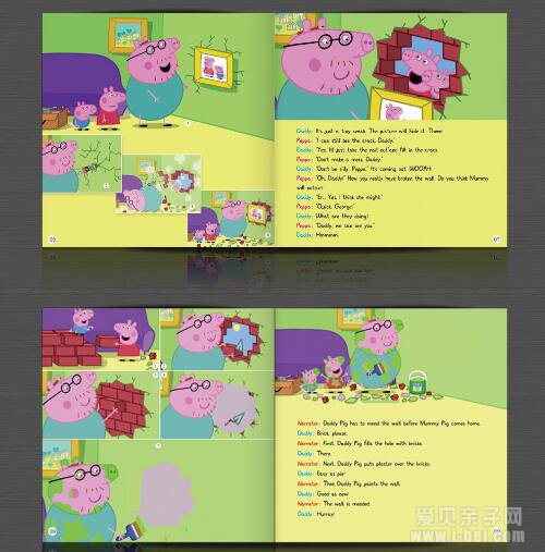 ۺСpeppa pigһpdf52