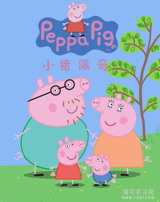 汾 ۺС Peppa Pig 17