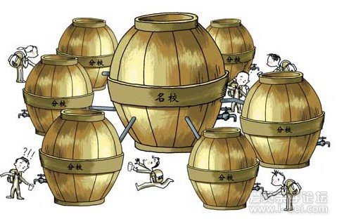 玄武区名校教育共同体