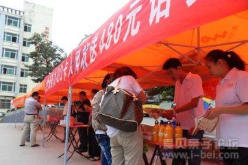 大学生零成本创业 半天卖千根糖葫芦收入三千元