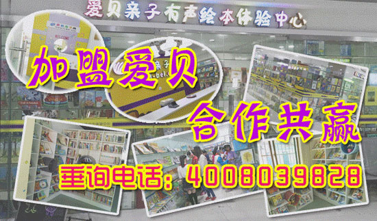 妈妈怎样帮助不自信的宝宝