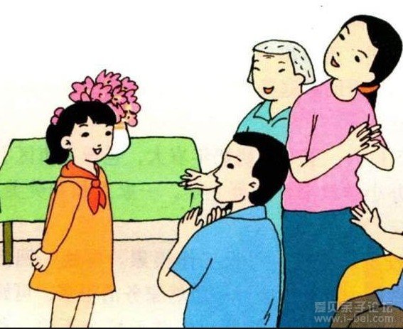 品德教育的好处
