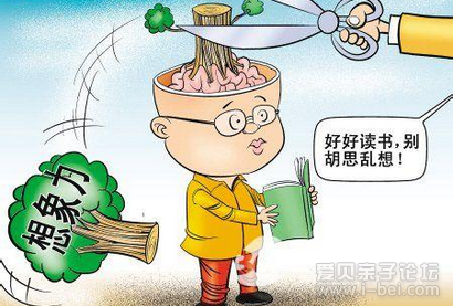 好奇心