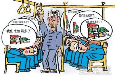 不道德的行为