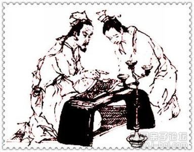 修身