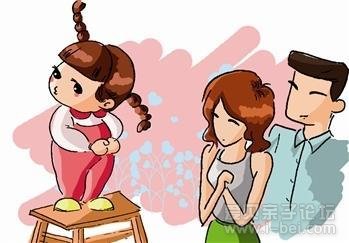 赏识孩子