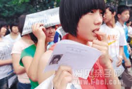 北京中考取消择校