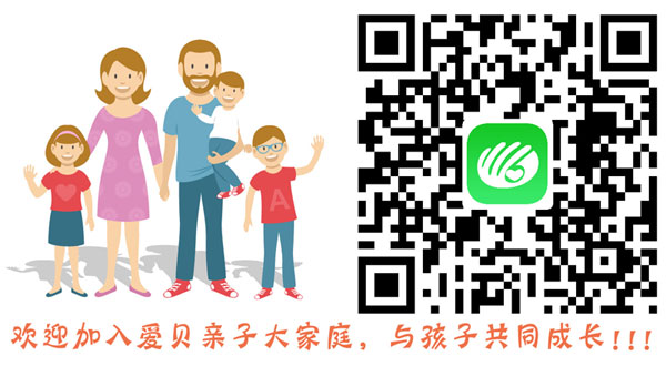 幼升小入学6个常见的作假现象
