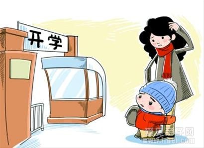 开学生物钟调整