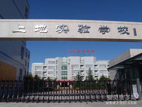北京小升初可跨区全市招生的学校信息大全