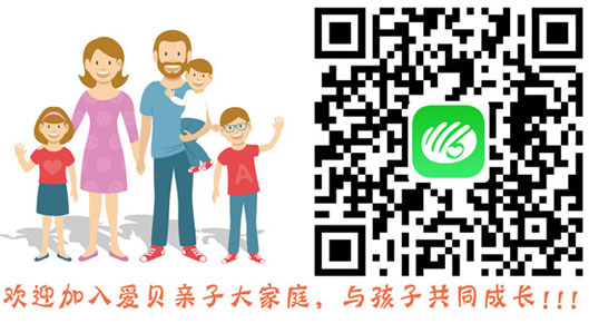 独生子女教育的五大方法