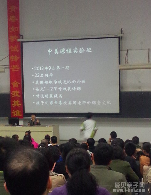 科迪实验中学