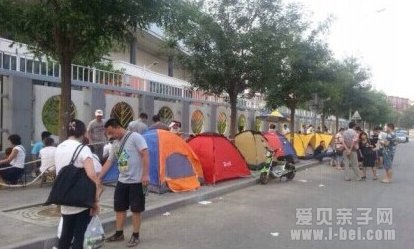 非京籍家长报名