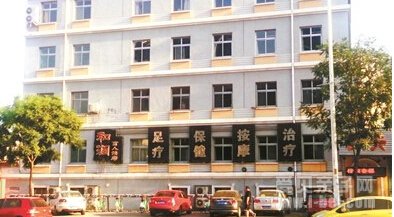北京通州一小学出租成足疗馆