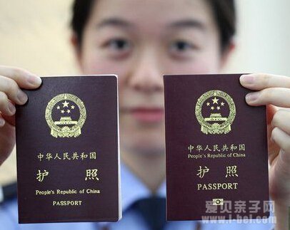 新旧版护照对比