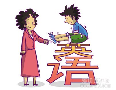 爱贝推荐:帮助孩子学好英语的十个方法