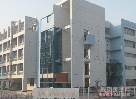 升学择校篇:南京名牌中学之南京第一中学