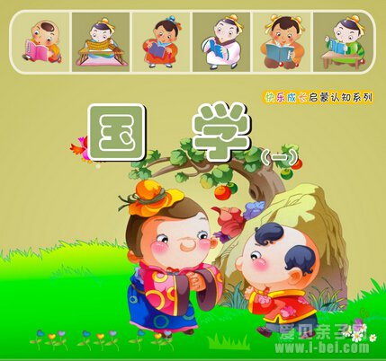成长一线16本可点读幼儿综合书籍点读文件