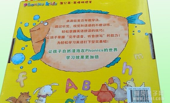 蒲公英.英语拼读王系列丛书小达人点读包
