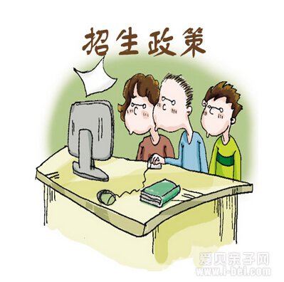 南京小升初关于摇号问题及详情解答
