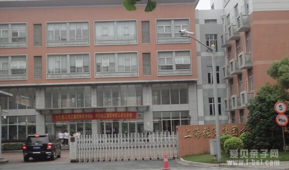 上海市浦东新区张江集团学校的联系电话和地址