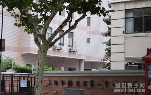 上海市静安区重点小学最新排名