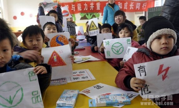 孩子寒假外出谨防六大意外