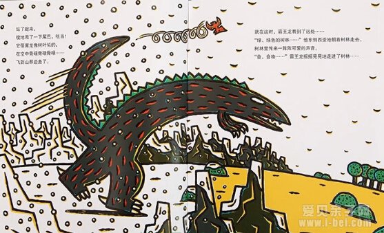 过来家长分享孩子最喜欢的绘本大全