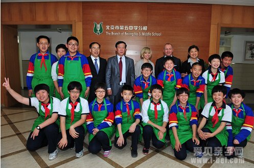 第五中学分校