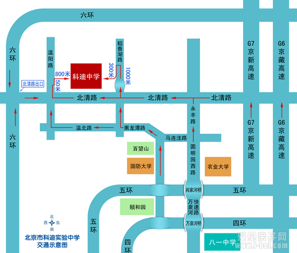 北京市科迪实验中学2015年初中入学招生简章