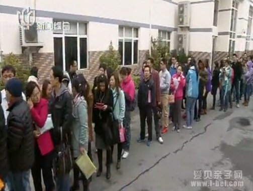 上海市小学入学信息登记表