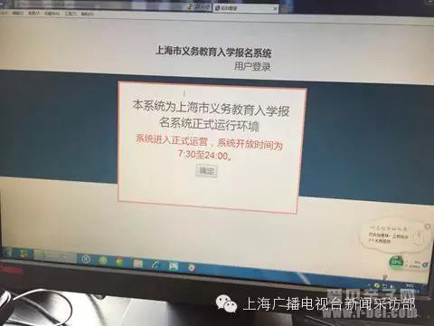 入学登记表的“抓狂