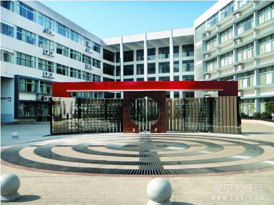 南京育英第二外国语学校