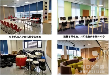 上海耀华学校2016年起招收小学及初中生