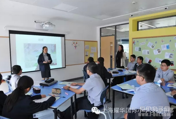 上海耀华学校2016年起招收小学及初中生