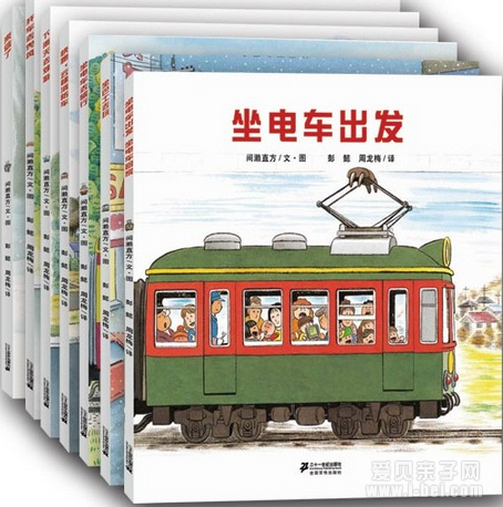 开车出发系列