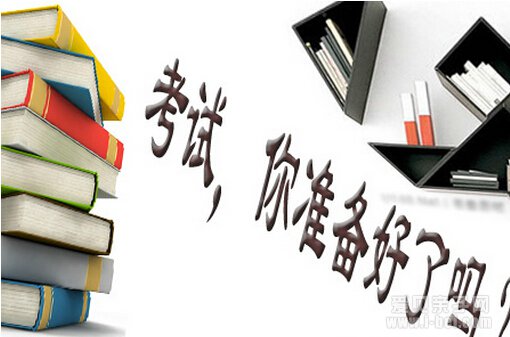 上海小学生的期末考试复习必看10大方法