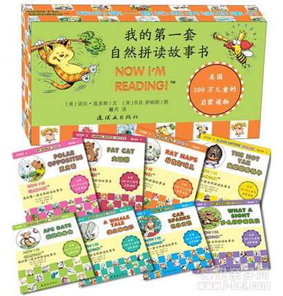 Now I\m Reading我的第一套自然拼读故事书MP3音频
