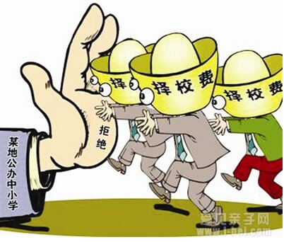 详细解说2016年南京小升初择校的三大重要因素