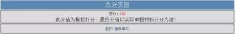 在上海有了居住证 孩子就能顺利上学吗?