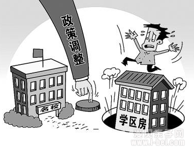 解析2016年在沪购买学区房的政策