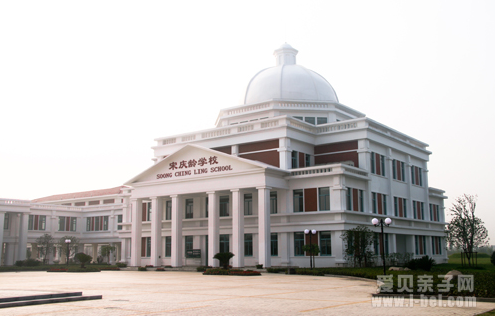 2016年上海市宋庆龄学校一年级招生简章