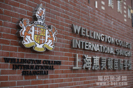 上海国际学校大盘点 课程、学费、国籍全解析