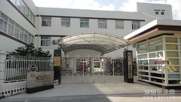 盘点魔都十大高性价比的双语学校