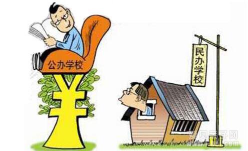 南京市未来3年内中小学名校将合并11所弱校
