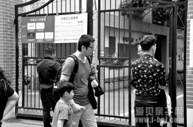 沪幼儿园报名登记依然有提前排队现象 \入园看要求\