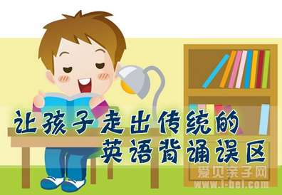 背诵英语无需洪荒之力,7小招轻松解决