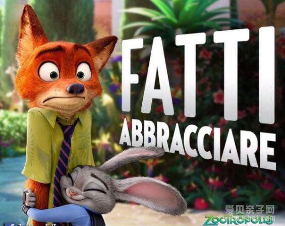  Zootopia