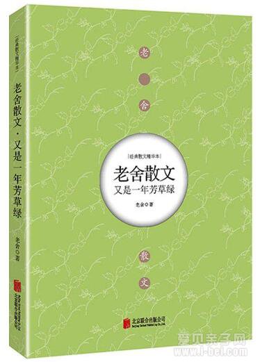 《朗读者》第一季1-12期最全完整书单整理